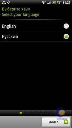��������� HTC Sensation