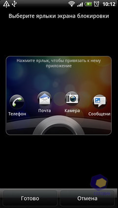 ��������� HTC Sensation