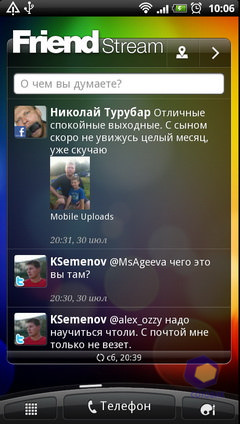 ��������� HTC Sensation
