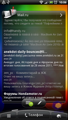 ��������� HTC Sensation