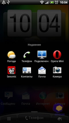 ��������� HTC Sensation