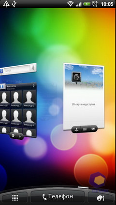 ��������� HTC Sensation