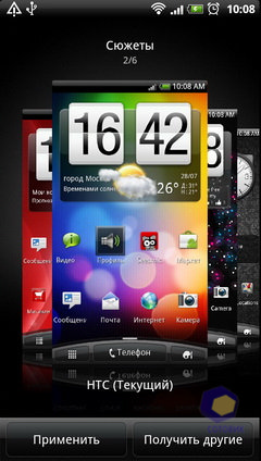 ��������� HTC Sensation