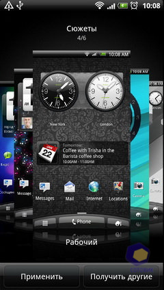 ��������� HTC Sensation