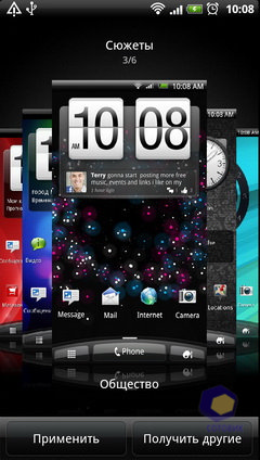 ��������� HTC Sensation