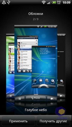 ��������� HTC Sensation