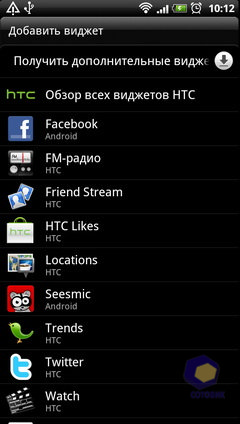 ��������� HTC Sensation