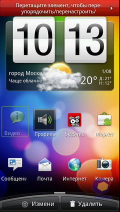 ��������� HTC Sensation