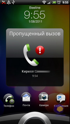 ��������� HTC Sensation
