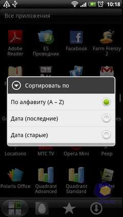��������� HTC Sensation