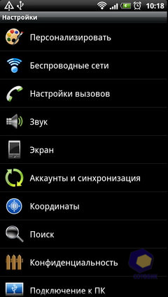 ��������� HTC Sensation