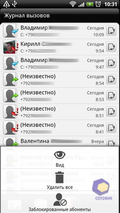 ��������� HTC Sensation