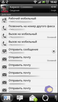 ��������� HTC Sensation