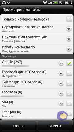 ��������� HTC Sensation