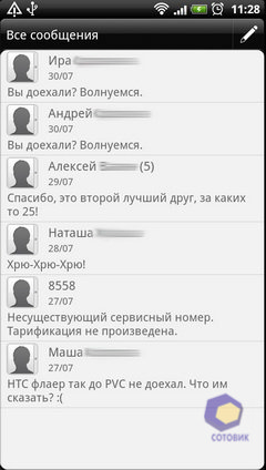 ��������� HTC Sensation