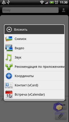 ��������� HTC Sensation