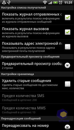 ��������� HTC Sensation