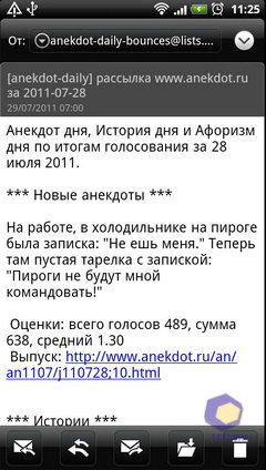 ��������� HTC Sensation