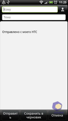 ��������� HTC Sensation