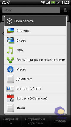 ��������� HTC Sensation