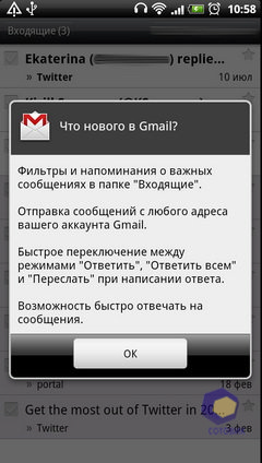 ��������� HTC Sensation