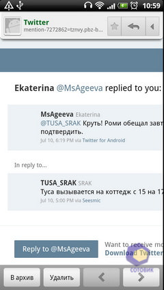 ��������� HTC Sensation