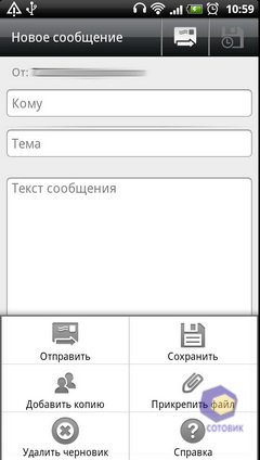 ��������� HTC Sensation