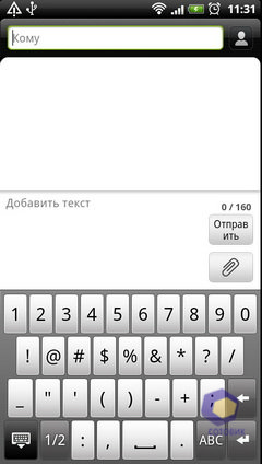 ��������� HTC Sensation