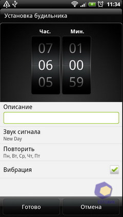 ��������� HTC Sensation