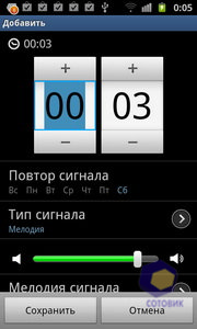  Samsung i9100