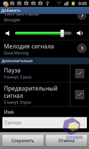 Samsung i9100