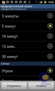 Samsung i9100
