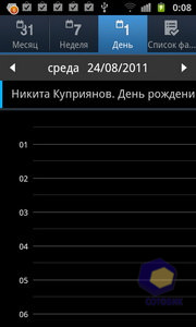  Samsung i9100