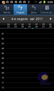  Samsung i9100