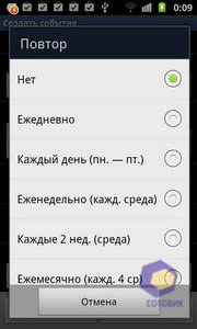  Samsung i9100