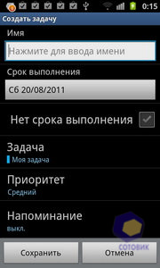  Samsung i9100