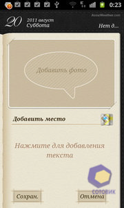  Samsung i9100