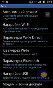  Samsung i9100