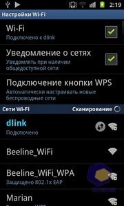  Samsung i9100