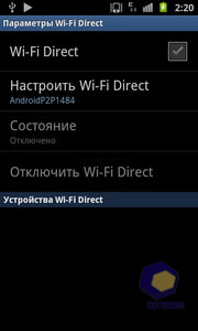  Samsung i9100