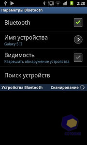  Samsung i9100