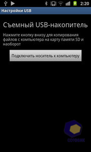  Samsung i9100