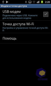  Samsung i9100
