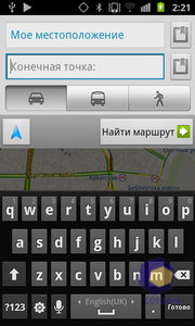  Samsung i9100