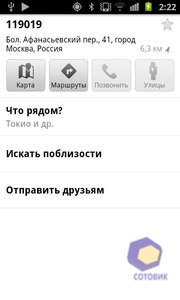  Samsung i9100