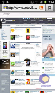 Samsung i9100