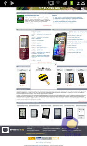  Samsung i9100