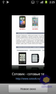  Samsung i9100