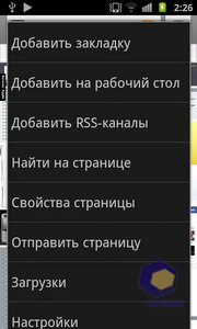  Samsung i9100