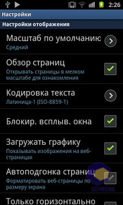  Samsung i9100